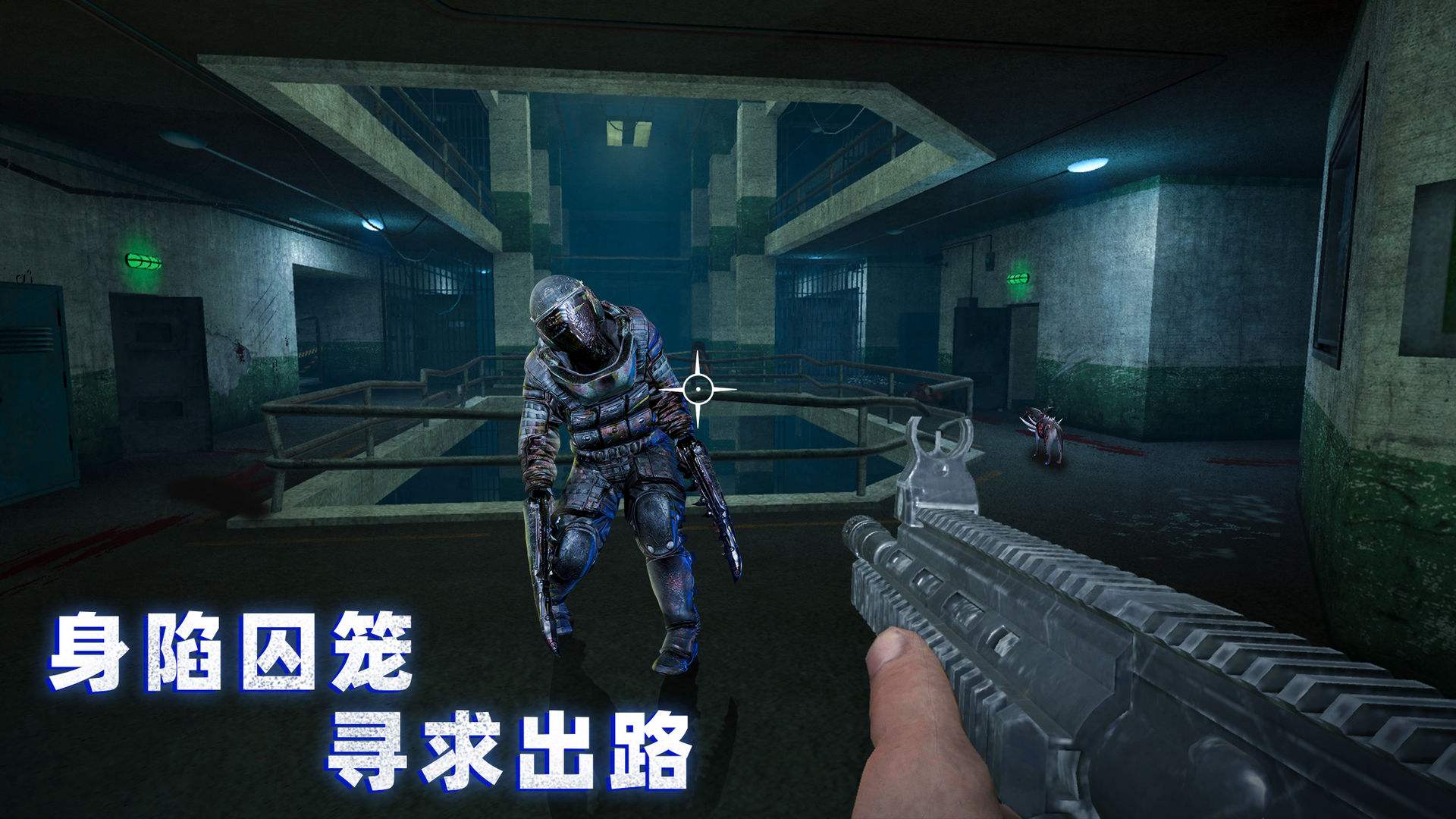 无尽噩梦诡监狱电脑版下载教程 无尽噩梦诡监狱最新PC版免费安装