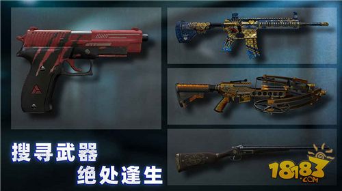 无尽噩梦诡监狱电脑版下载