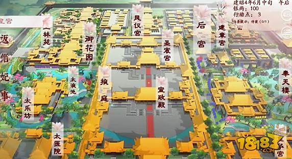 深宫曲电脑版下载