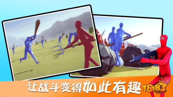 趣味大战模拟器电脑版下载