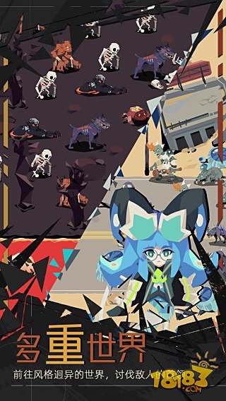 重返深渊电脑版下载