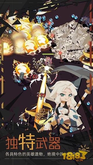 重返深渊电脑版下载