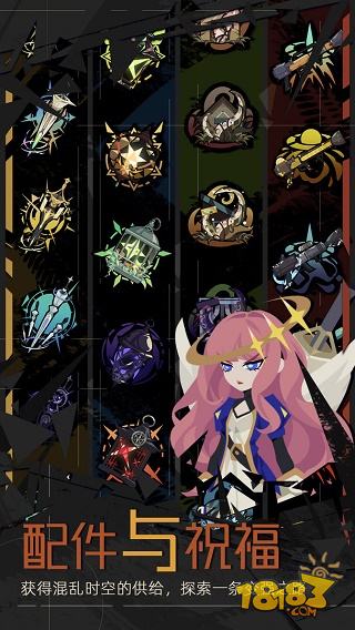 重返深渊电脑版下载