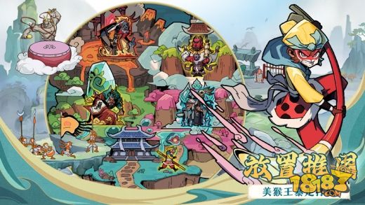 大闹天宫之猴王归来电脑版下载