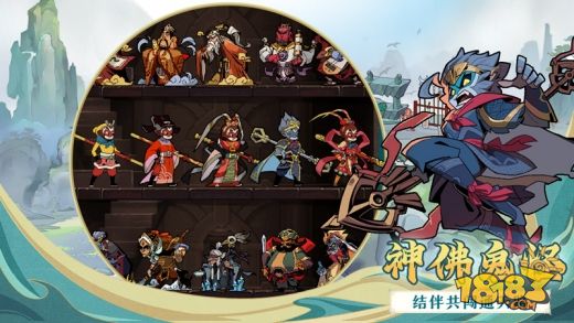 大闹天宫之猴王归来电脑版下载