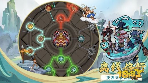 大闹天宫之猴王归来电脑版下载