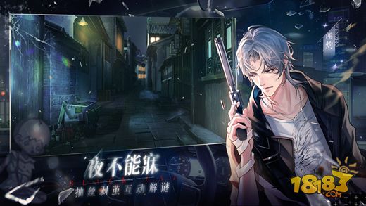 黑猫奇闻社电脑版下载