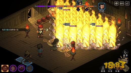 大侠立志传电脑版下载