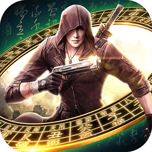 鬼语迷城（开棺暴富）（删档内测） - 会员特权礼包