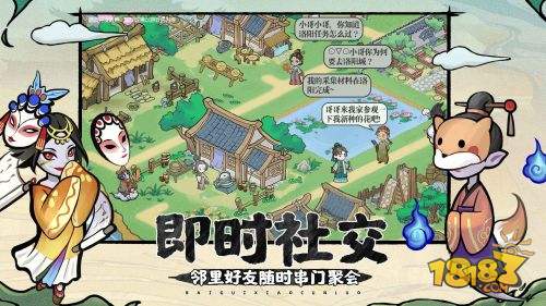 解忧小村落电脑版下载