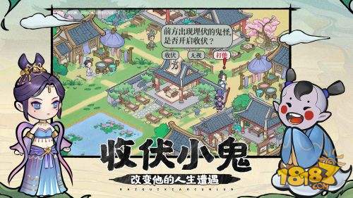 解忧小村落电脑版下载