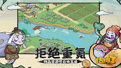 解忧小村落电脑版下载