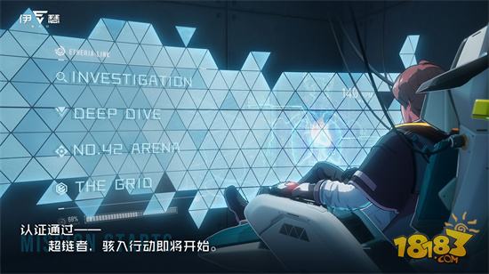 伊瑟重啟日電腦版下載