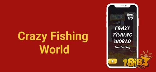 疯狂钓鱼世界电脑版下载