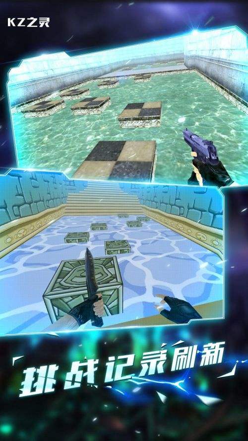 Kz之灵电脑版下载教程 Kz之灵最新PC版免费安装