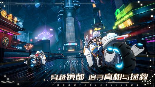 幻塔手游手机版截图1