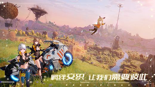 幻塔手游手机版截图2