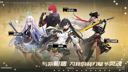 幻塔安卓内测版截图4