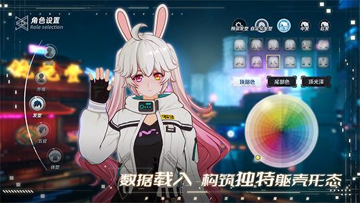 幻塔手游手机版截图3
