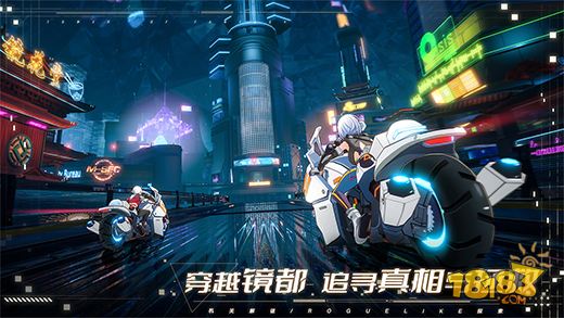 幻塔电脑版下载