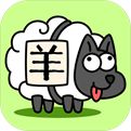 羊了个羊最新版V1.0.2