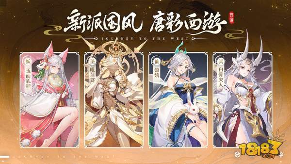 自在西游电脑版下载