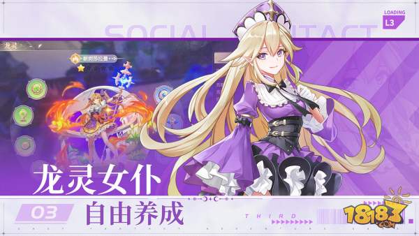 风色传说电脑版下载