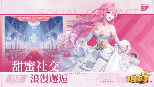 风色传说电脑版下载