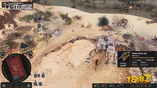 英雄连3电脑版下载