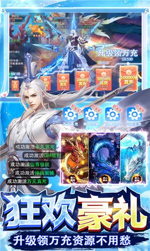 仙子奇踪电脑版下载教程 仙子奇踪最新PC版免费安装