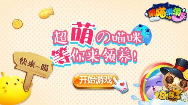 乐缤纷庄园电脑版下载