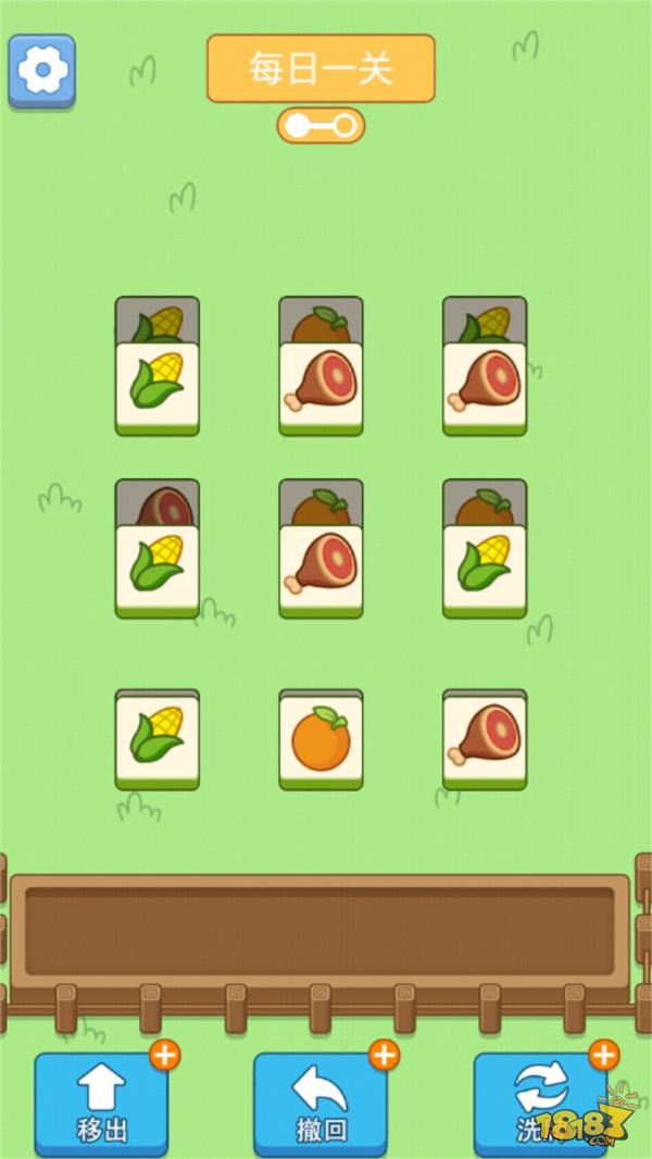 猪了个猪电脑版下载