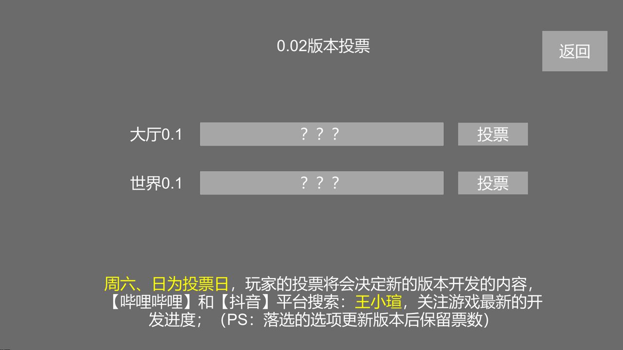 重启末世电脑版下载教程 重启末世最新PC版免费安装