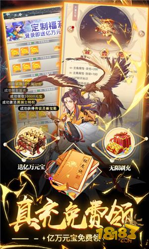 青灵御剑诀-星辰变正版授权电脑版下载