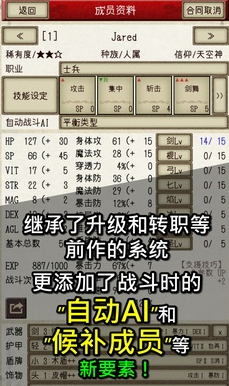 骑士与龙2电脑版下载教程 骑士与龙2最新PC版免费安装