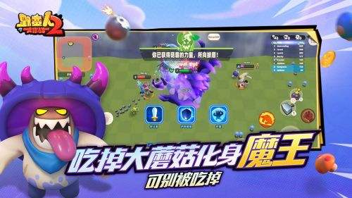 野蛮人大作战2电脑版下载教程 野蛮人大作战2最新PC版免费安装