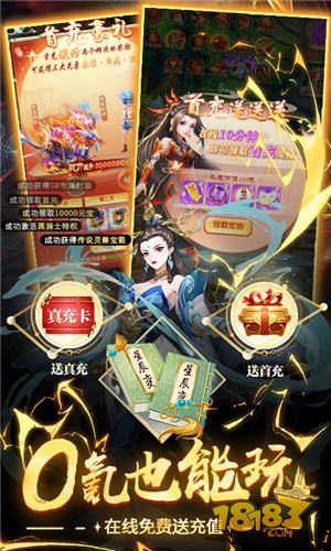 青灵御剑诀-星辰变正版授权电脑版下载