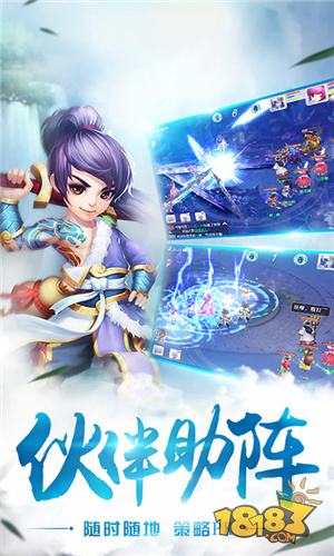 最游记电脑版下载