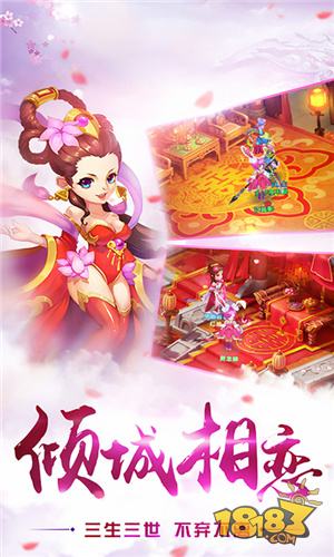 最游记电脑版下载