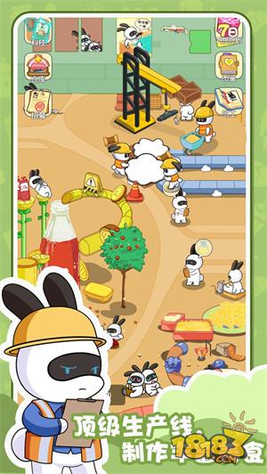 兔克的餐厅电脑版下载