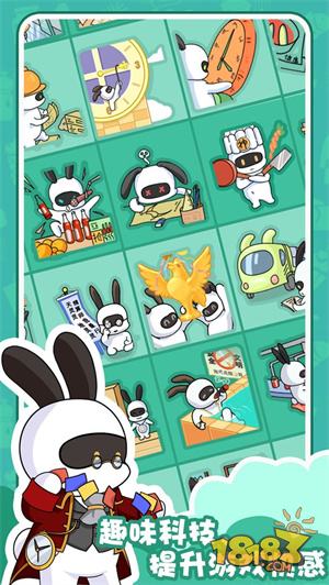 兔克的餐厅电脑版下载