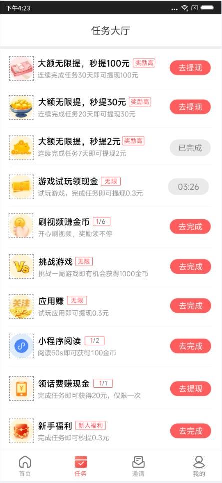 51游戏乐园电脑版下载教程 51游戏乐园最新PC版免费安装