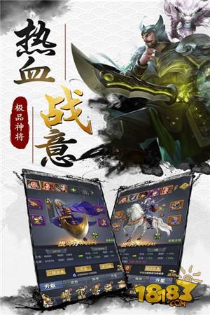 三国游戏电脑版下载