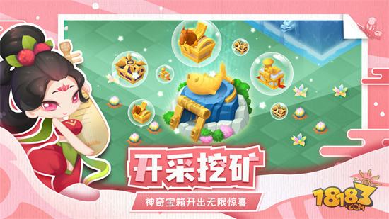 传说中的合合岛电脑版下载