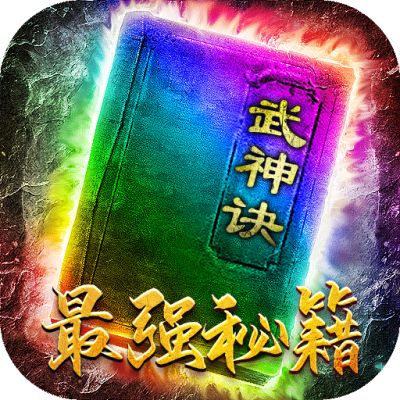 烈火屠龙GM刀刀爆