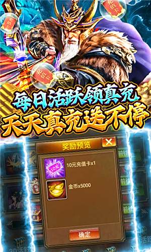 蜂鸟五虎将-无限送真充电脑版下载教程 蜂鸟五虎将-无限送真充最新PC版免费安装