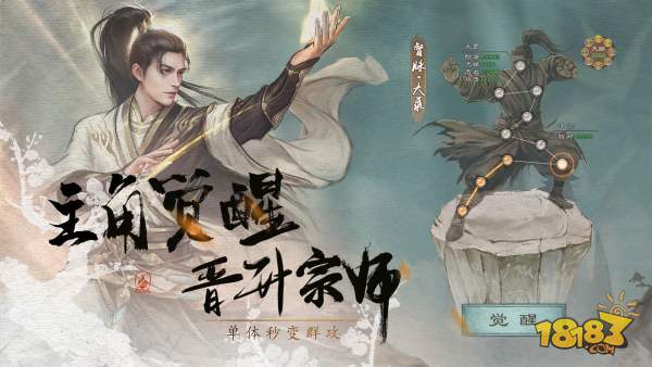 新倚天屠龙记电脑版下载