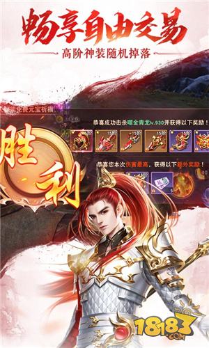 夢幻千年-仙夢奇緣電腦版下載