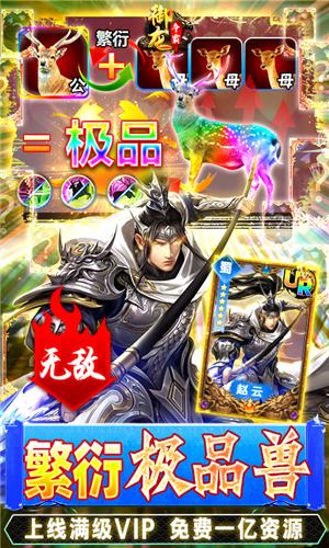 御龙争霸-30万点充UR电脑版下载教程 御龙争霸-30万点充UR最新PC版免费安装