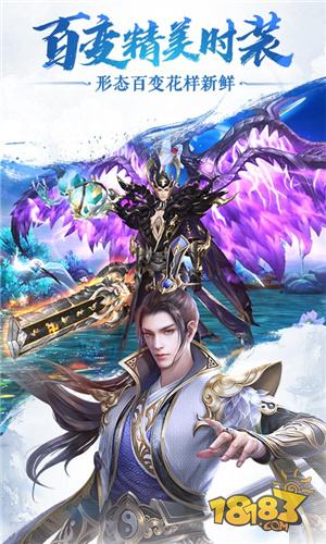 夢幻千年-仙夢奇緣電腦版下載